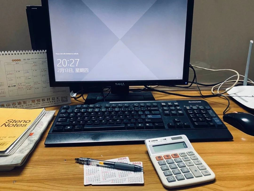 宅家假期 | 在家办公的你,最关心的是什么