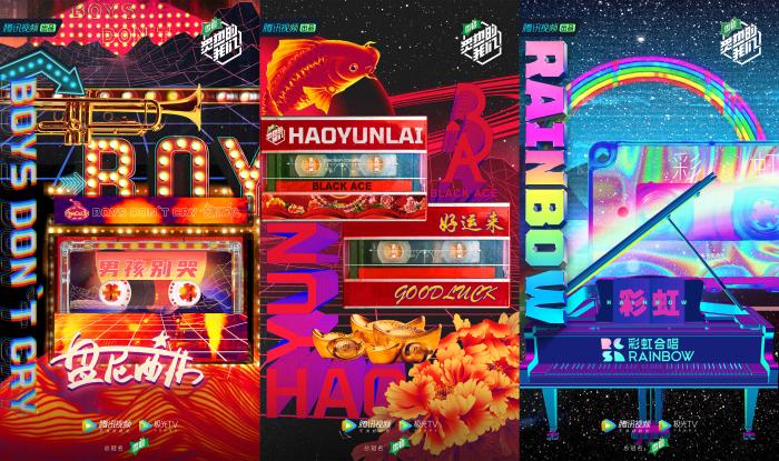 《炙热的我们》海报