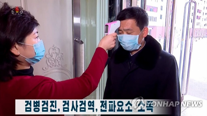 朝鲜新冠肺炎疑似患者数量增加到7000人