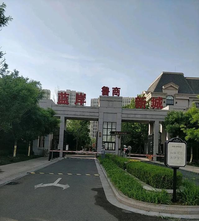 鲁商蓝岸新城空鼓满屋业主要求列装修明细