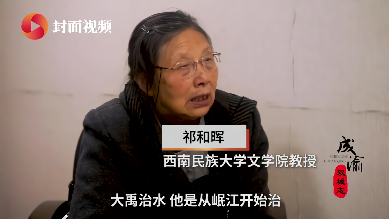 成渝双城志②山水相依 | 望江楼上望江流 千流汇长江