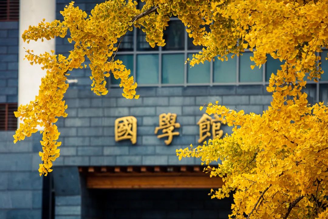 中国人民什么大学?中国人民大学