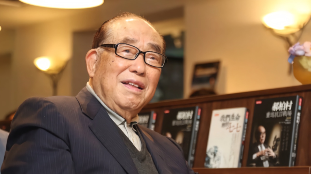 台行政机构前负责人郝柏村辞世,享年102岁