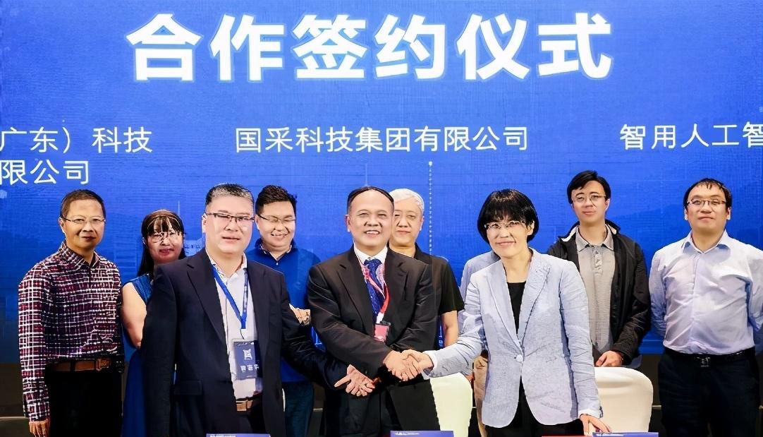 共筑新生态 2020采购供应链人工智能开源开放生态论坛