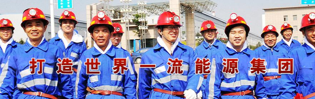 陕煤集团3900亿负债压顶 多省接连喊话防债务风险(图10)