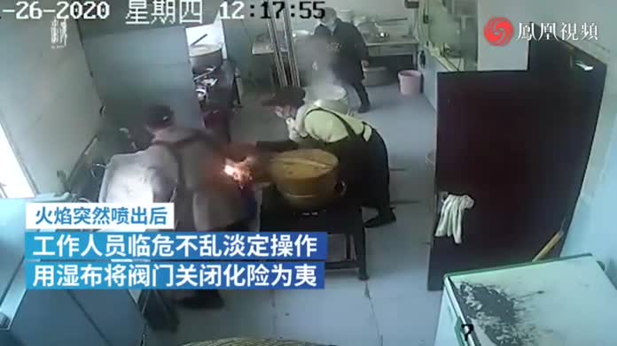 餐馆后厨煤气罐着火，工作人员30秒教科书式扑灭
