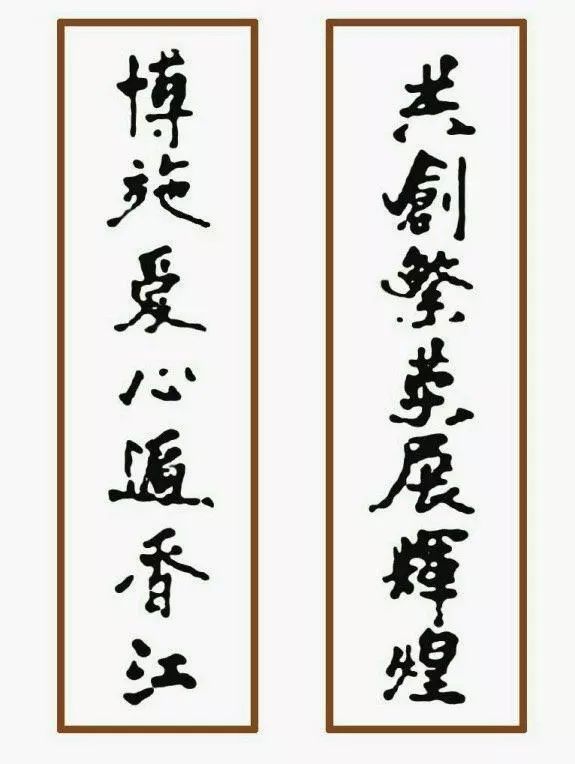 刘德华写字原来也是抖字派