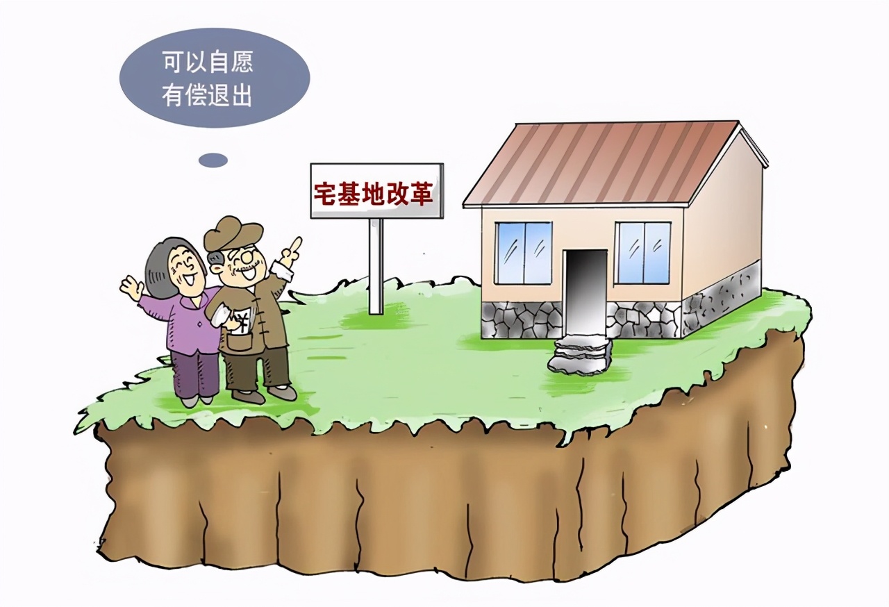 农村宅基地改革再迎突破:允许返乡人员和当地农民合作改建自住房