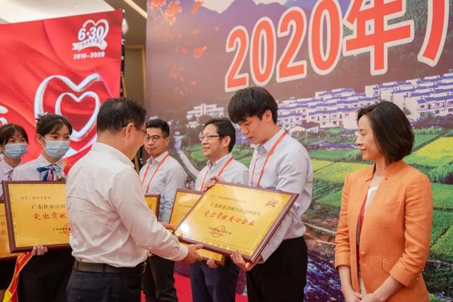 省长马兴瑞等主要领导接见了佳兆业集团执行董事郭晓群等爱心企业代表