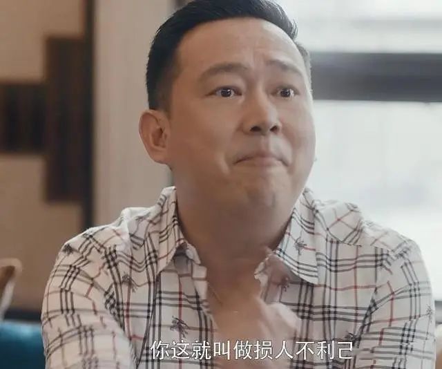 老油条卖房救人:你哪是报恩,你是专门欺负自己人