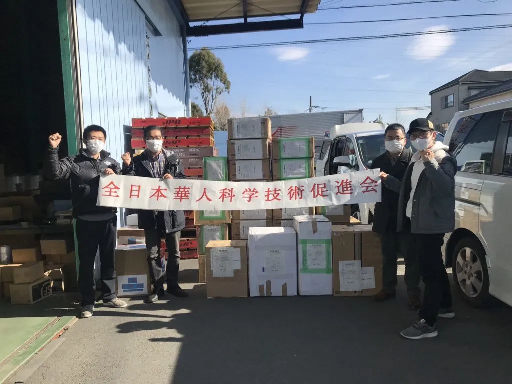 上海供卵机构（华促会携日本十大高校留学生、华人捐款捐物，紧急支援湖北黄冈、鄂州抗“疫”一线医院）