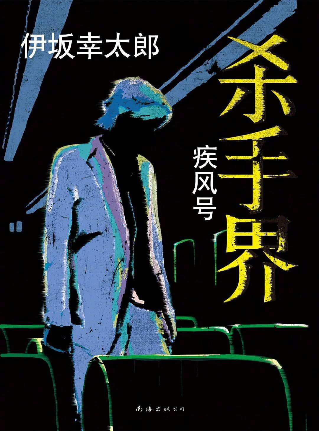 朱朝阳 "改邪归正" ?威尼斯电影节将按期举行线下开幕|一周影视圈