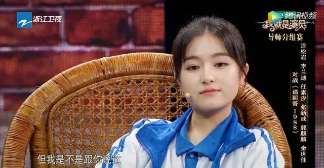 参加演员的诞生后哪些人越来越红周一围辛芷蕾资源超好