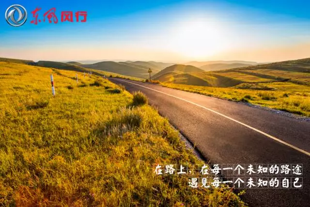 趁年轻一个人去旅行