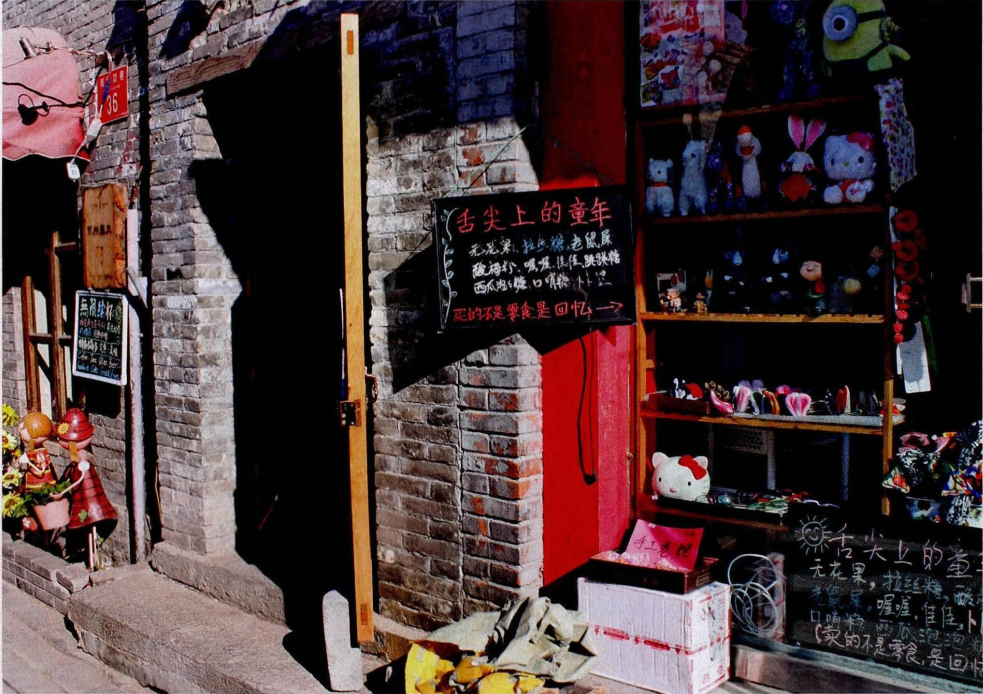 回忆杀:吃过这些零食的现在都是大叔阿姨了 2020年05月31日 11:30:00