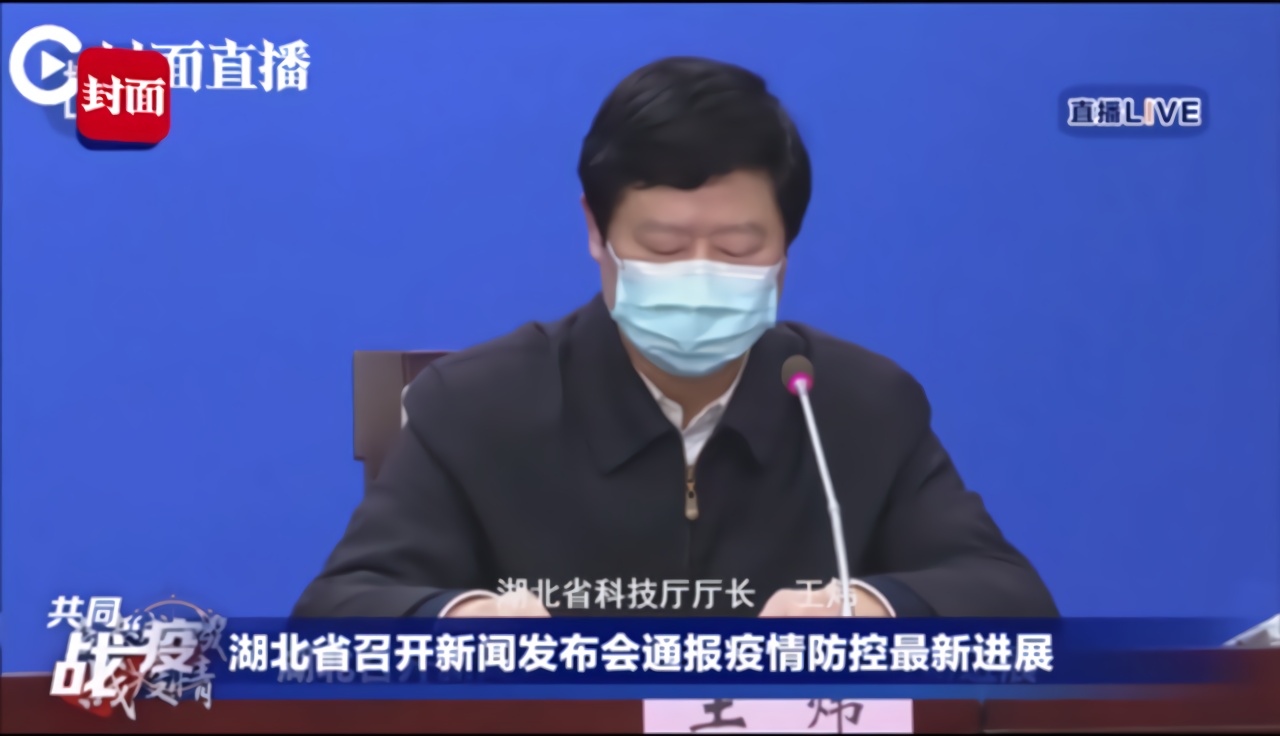 30秒｜湖北省科技厅厅长王炜：武汉已有6家生物企业开发出新冠肺炎病毒检测产品