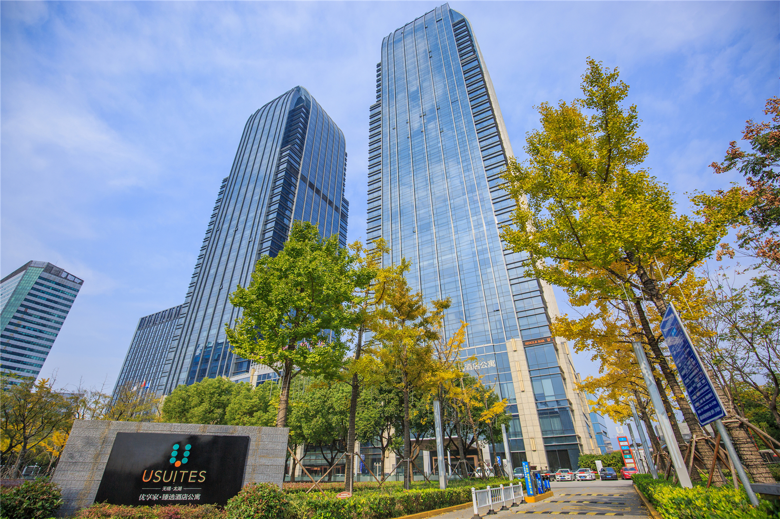 坐落无锡地标建筑商旅度假首选优享家61臻选酒店公寓价比超赞