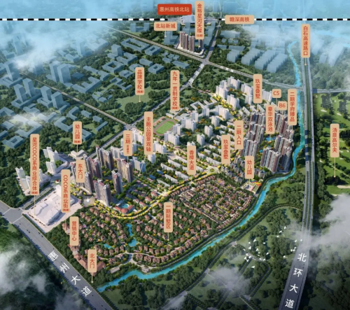 惠州北站新城已迎来全新成长跳点!
