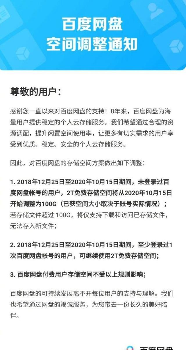 比网盘空间大十多倍的联想个人云X1牛在哪?天翼云盘客户端,-奇享网