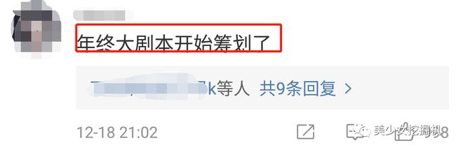 被封杀还敢出来蹦跶的快手第一网红cp真不要命了？