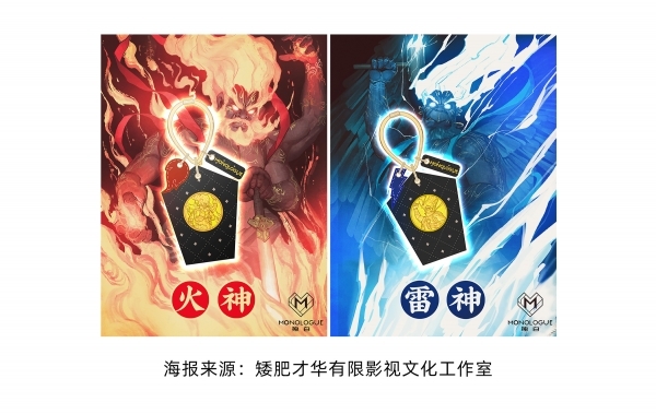 周大福珠宝集团旗下品牌MONOLOGUE疫情纪念款上市，实际收取货款将全部捐赠