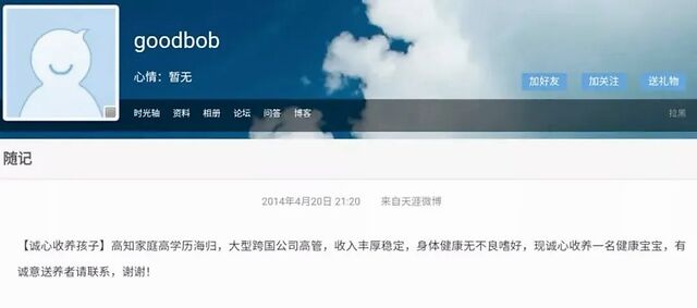 生育权 的异化 那些替别人生育的女人们 凤凰网