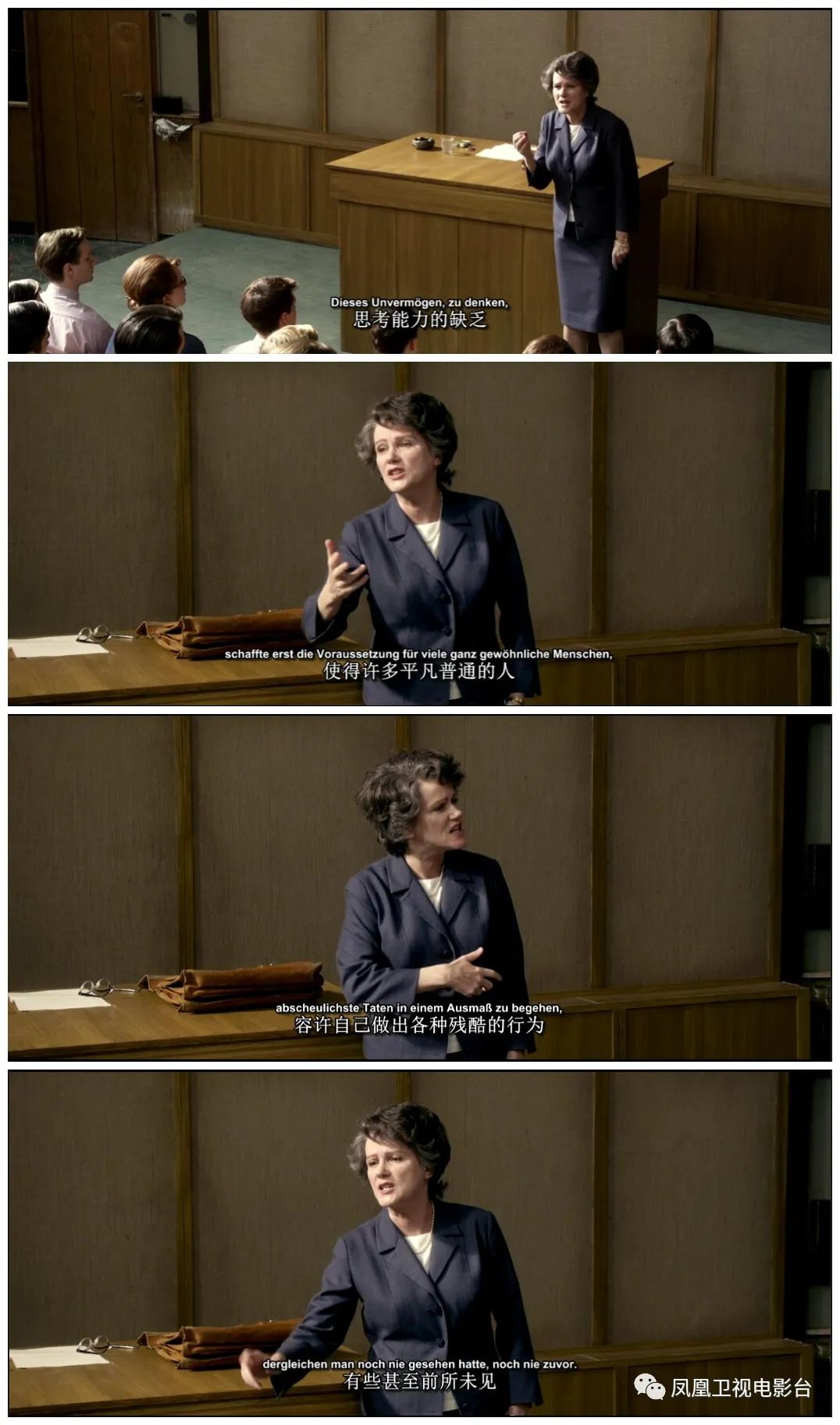 汉娜阿伦特邪恶的平庸面