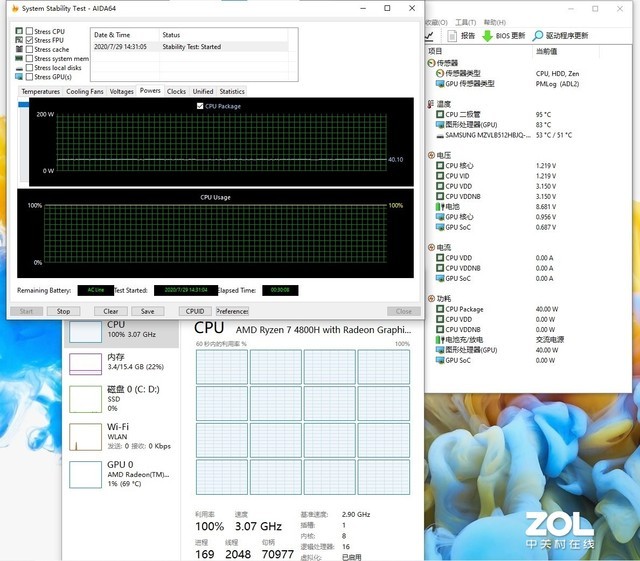 全屏生产力 荣耀MagicBook Pro锐龙版评测 
