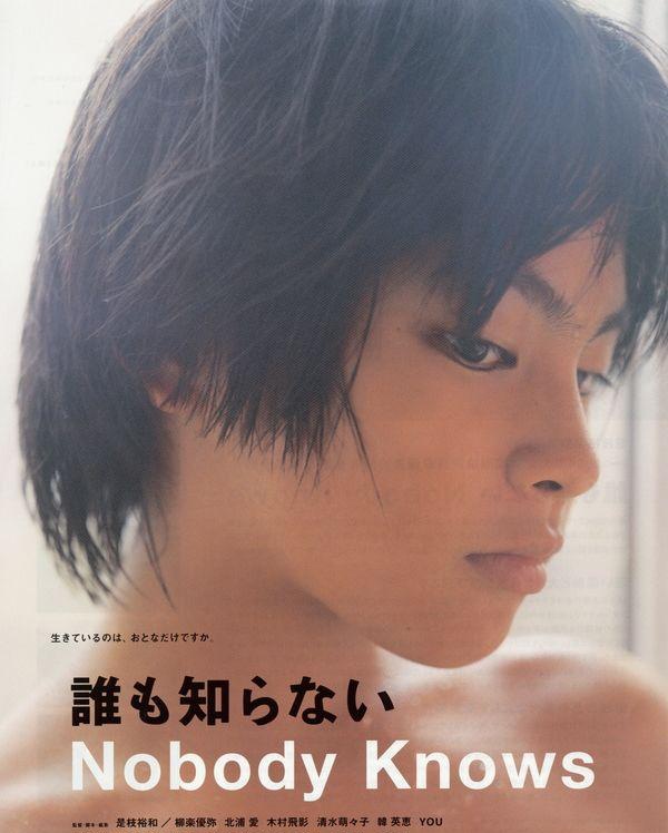 评分91无人知晓萤幕表象波澜不惊内里情绪波涛汹涌