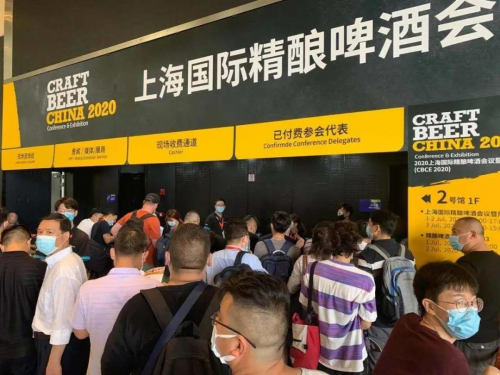 卡登堡酒业首次亮相2020上海国际精酿啤酒展获广泛赞誉