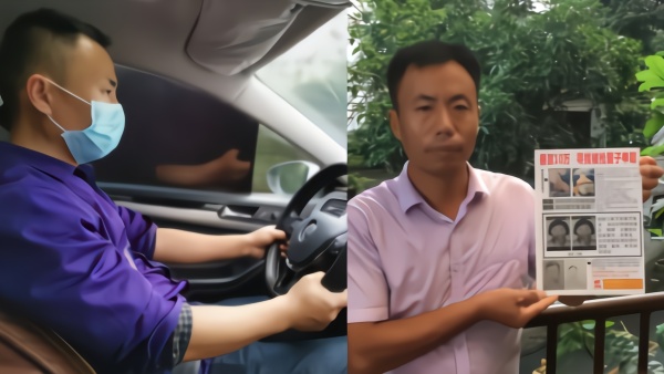 被“梅姨”拐卖的孩子父亲申军良发长文：15年了，我终于圆梦了