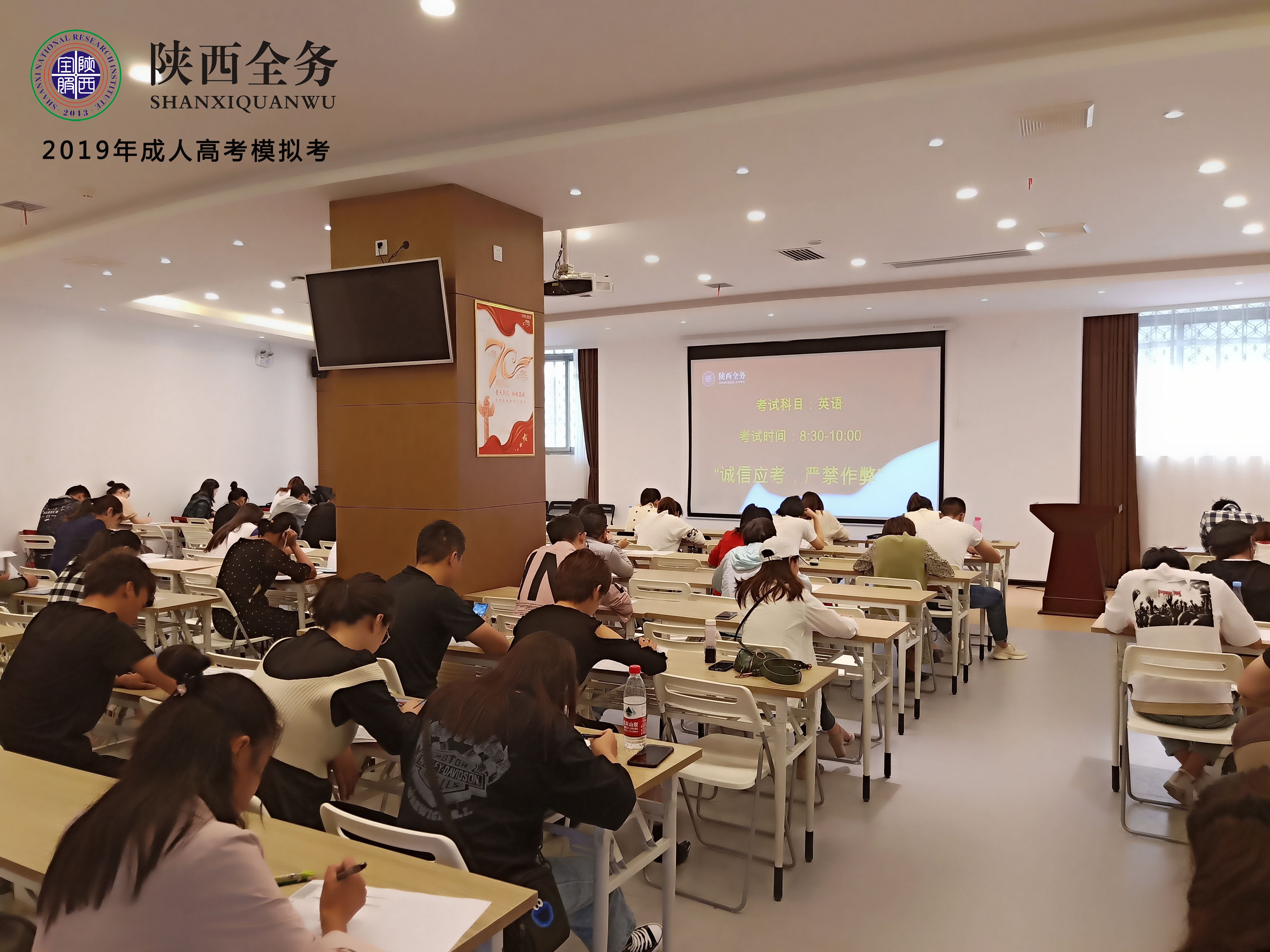 疫情当下,西安专升本还有必要报培训班吗?插图1 疫情当下,西安专升本还有必要报培训班吗?插图1