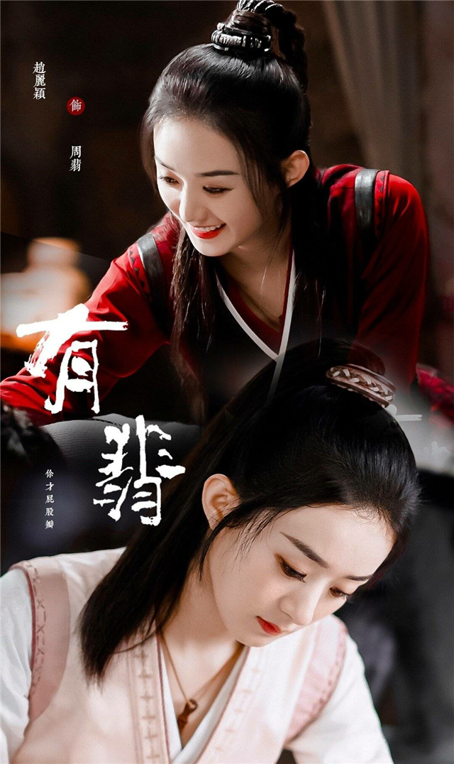 赵丽颖《有翡》路透照曝光,穿淡黄的长裙状态超好