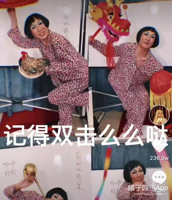 网红韩美娟参加创4成预定炮灰年纪比王俊凯小摆拍有爱豆内味