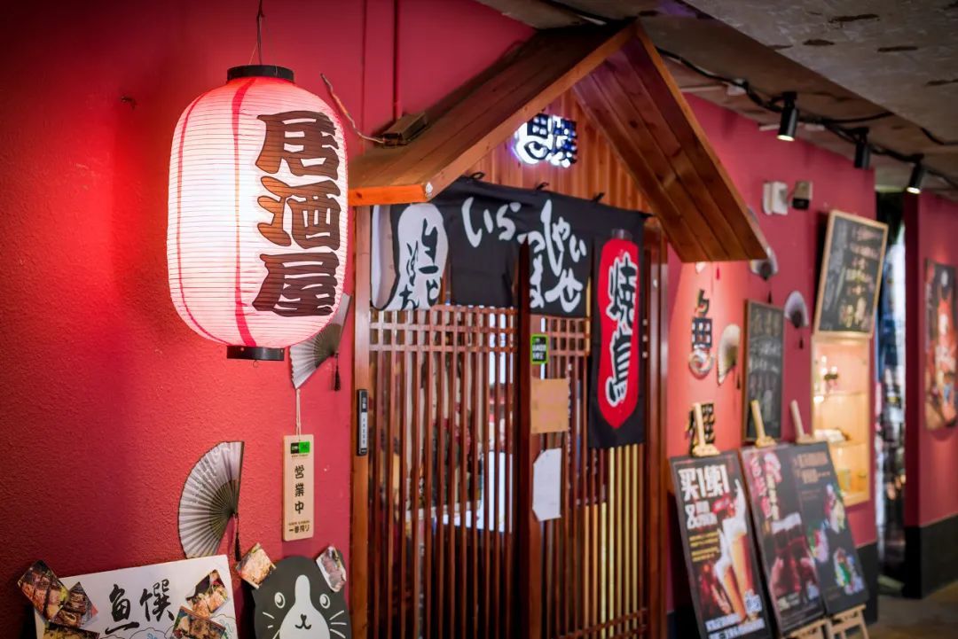 居酒屋 看尽日本的人生百态 凤凰艺术