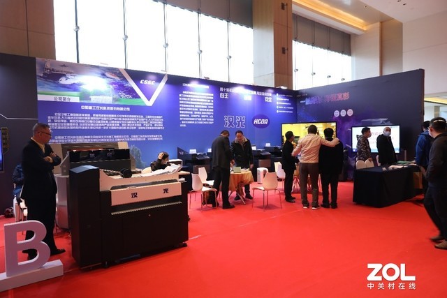 中船汉光携众多安全文印产品参加OA年会