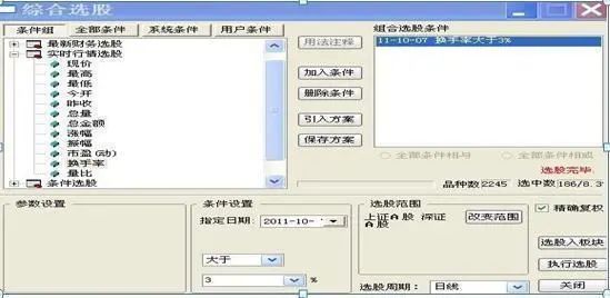 A股市场：以目前状况，未来3年至5年能翻10倍或100倍的股票在哪些行业？（a股未来十年）