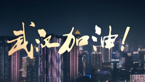 百位“好声音”学员共唱公益歌曲《世界为你醒来》