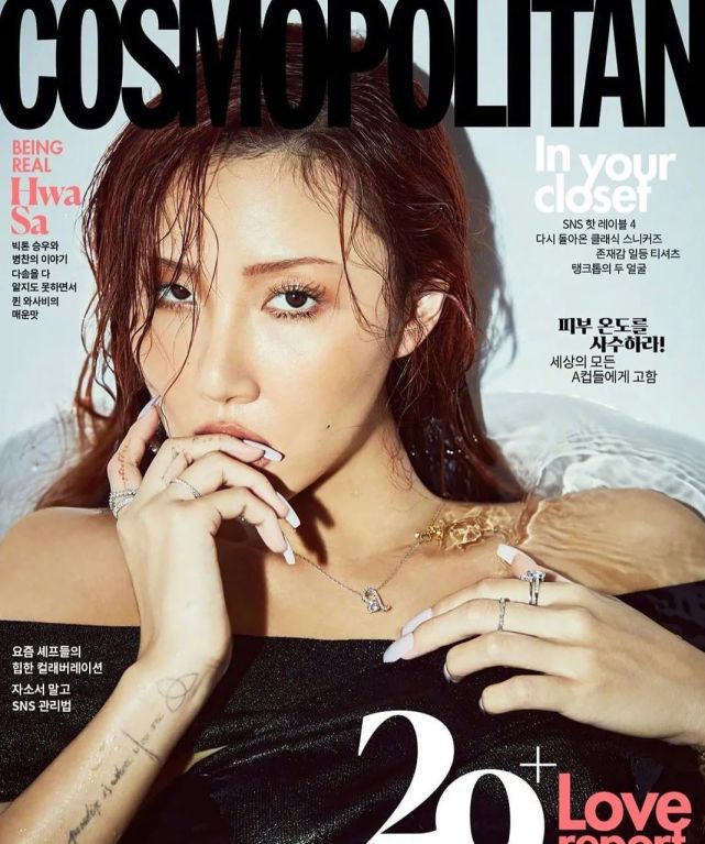 音源强盗华莎登封面性感泳装造型太吸睛演绎个性美人