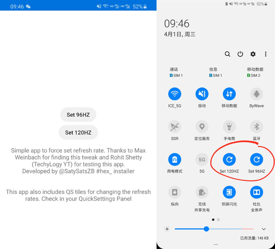 三星s20系列开放96hz刷新率这不是愚人节玩笑