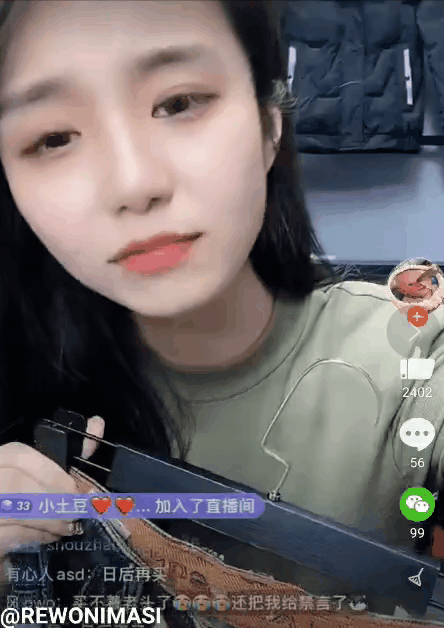 擦边球式带货榨干了抖音30万直男