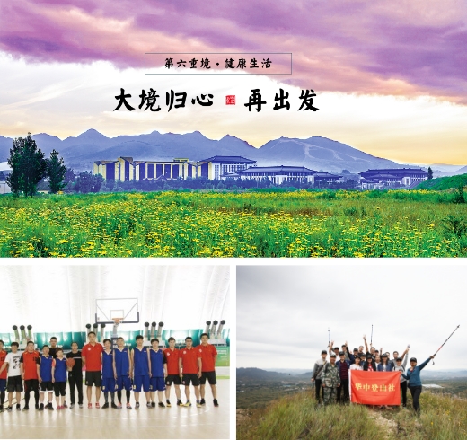 |168万人观看！华中小镇亮相国际绿色建筑与建筑节能大会