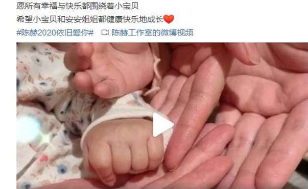 陈赫官宣妻子二胎生女喜讯晒宝宝白皙小拳头超可爱