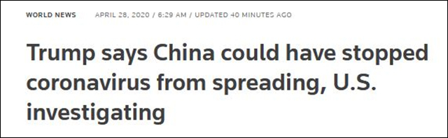 特朗普：美国情况令人鼓舞，中国本可以阻止病毒传播