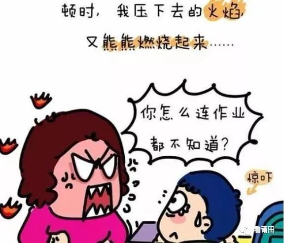 莆田街头采访:小孩在家上课,心里苦吗?家长会心大笑