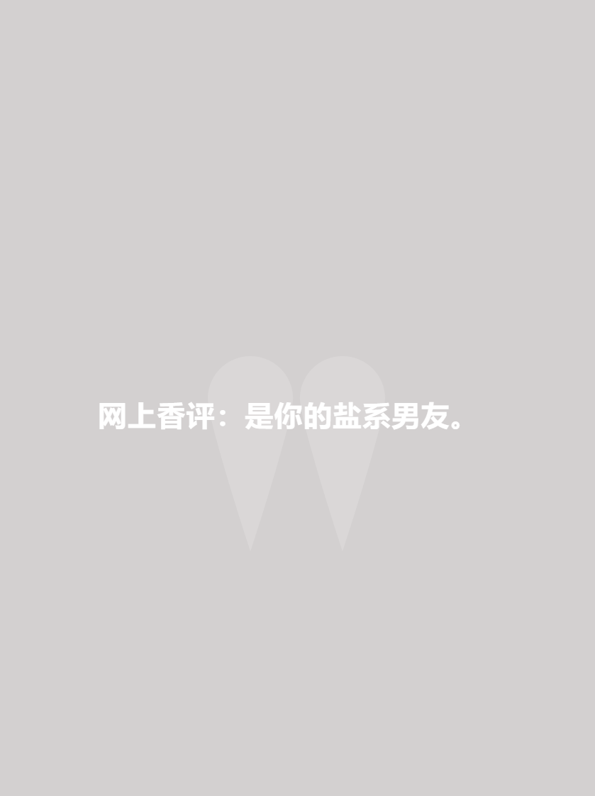 craed什么牌子喷了这些香水就能撩妹无数？听听女生们怎么说_https://www.jmylbn.com_新闻资讯_第60张