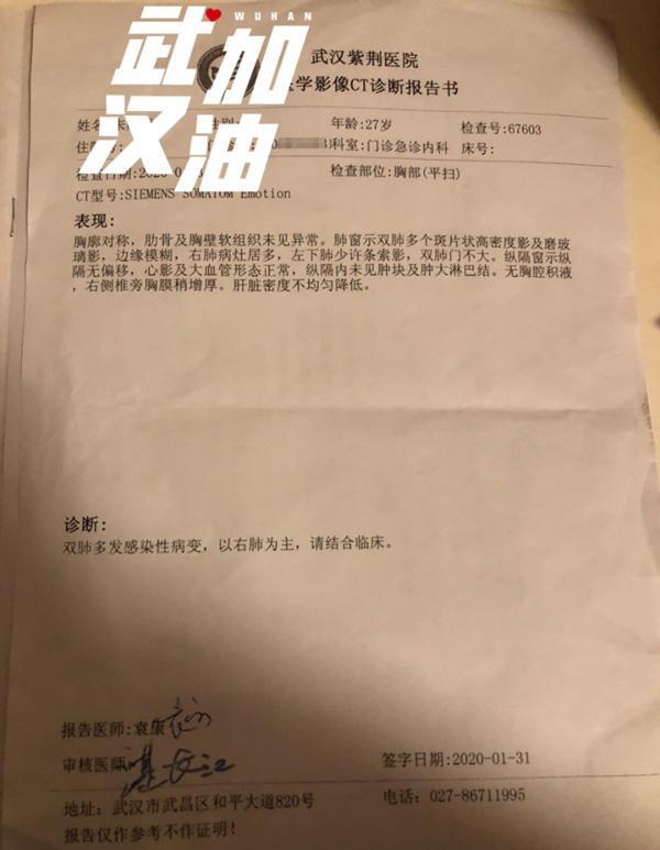 一位武汉妈妈的隔离日记:为了家人和宝宝,所有胆怯化为勇敢