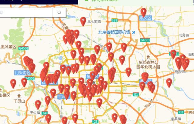 天冷懒出门去美团外卖上的物美超市逛逛呀周末满79减20