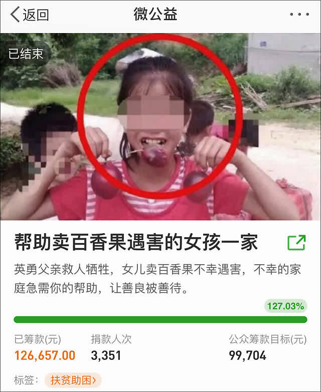 最高法介入广西“百香果女童案”，死缓还能变成死刑吗？