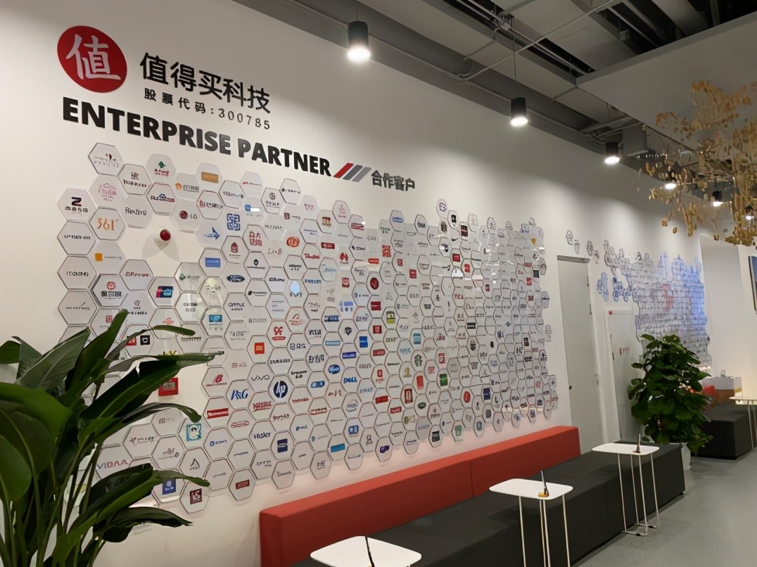 迎战年末购物季值得买科技用滴滴企业版让员工轻松出行